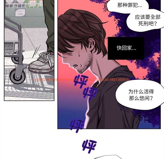 查看漫画贖罪營 - 第18話 - www.tymanga.com中的3898728图片