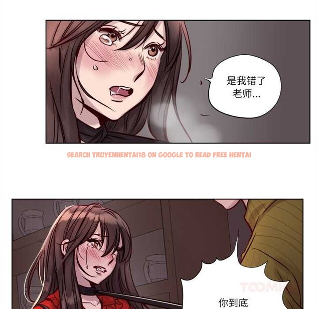 查看漫画贖罪營 - 第18話 - www.tymanga.com中的3898739图片