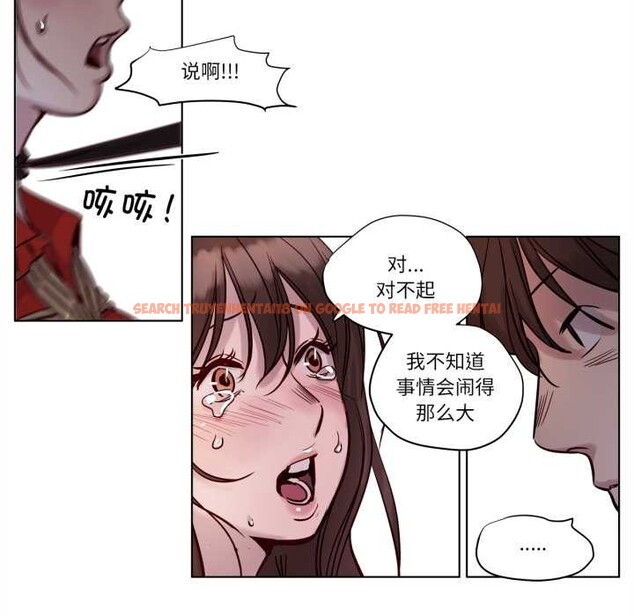 查看漫画贖罪營 - 第18話 - www.tymanga.com中的3898741图片