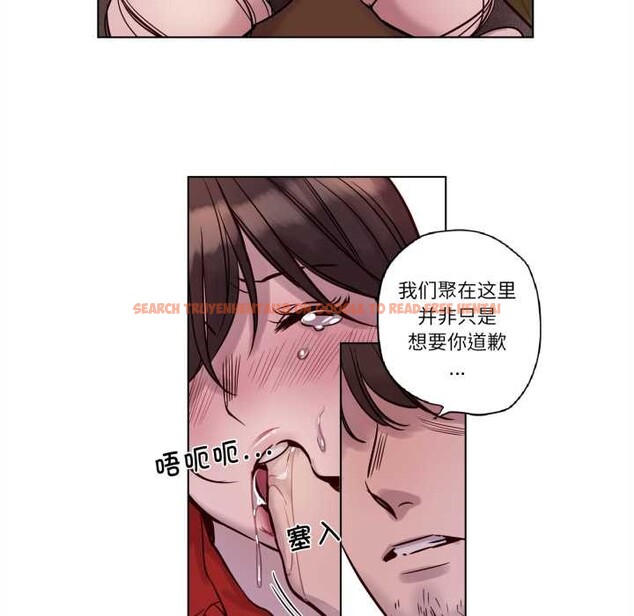 查看漫画贖罪營 - 第18話 - www.tymanga.com中的3898746图片