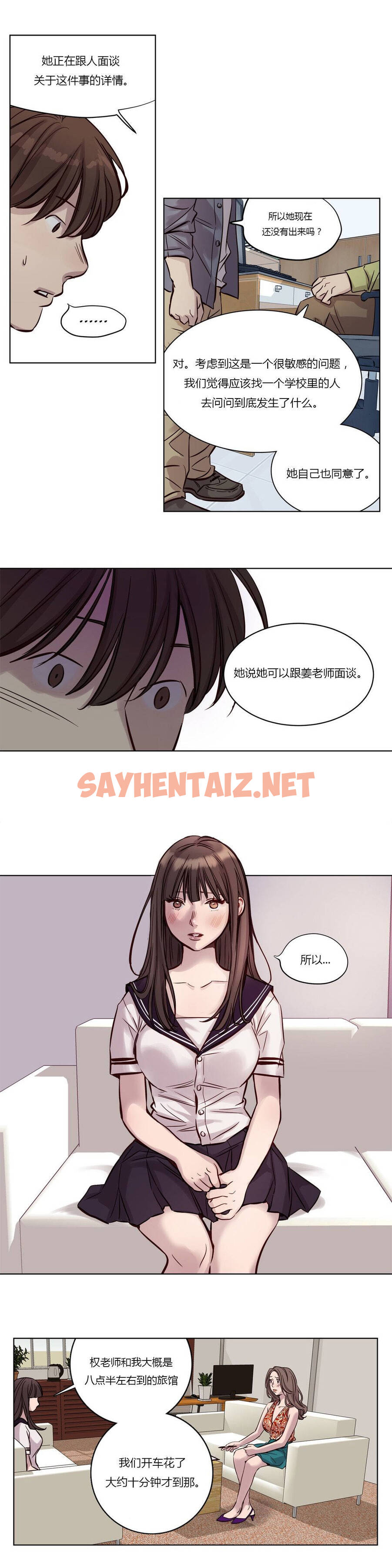 查看漫画贖罪營 - 第18章 - tymanga.com中的1080172图片