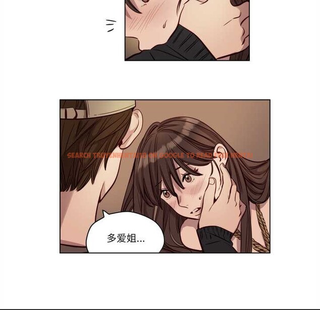 查看漫画贖罪營 - 第19話 - www.tymanga.com中的3922322图片