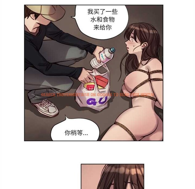 查看漫画贖罪營 - 第19話 - www.tymanga.com中的3922326图片