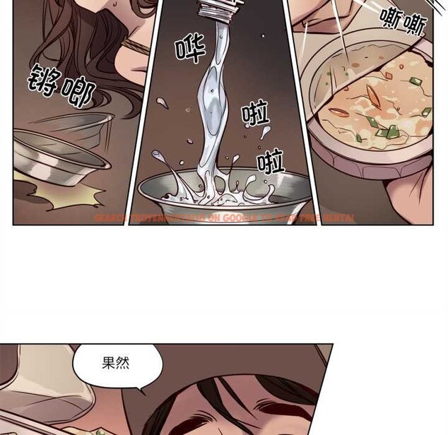 查看漫画贖罪營 - 第19話 - www.tymanga.com中的3922328图片