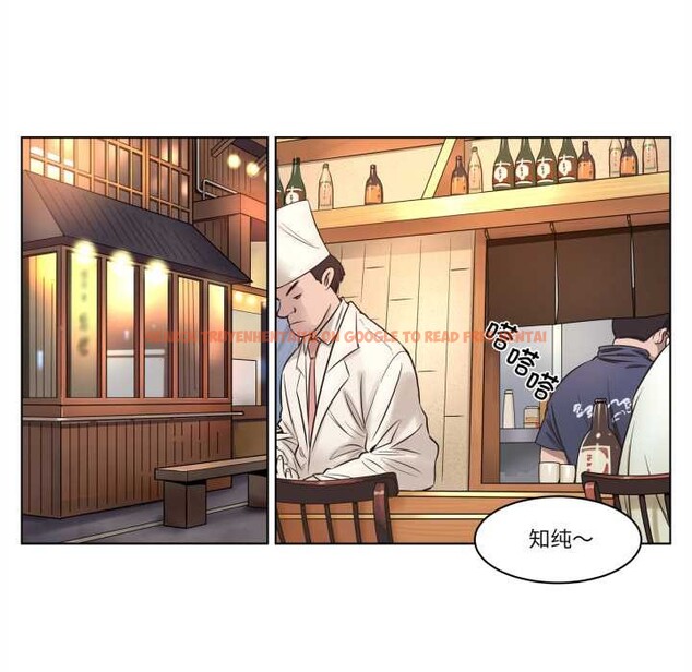 查看漫画贖罪營 - 第19話 - www.tymanga.com中的3922341图片