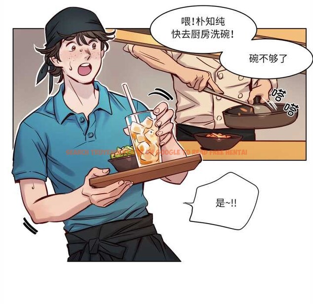 查看漫画贖罪營 - 第19話 - www.tymanga.com中的3922342图片