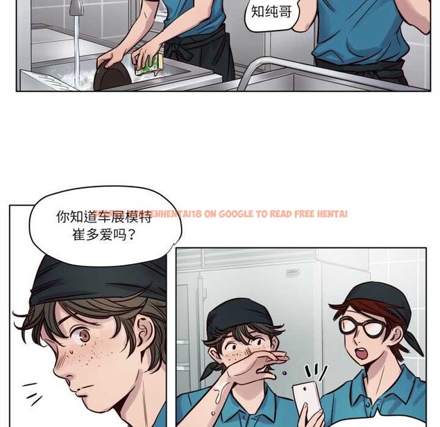 查看漫画贖罪營 - 第19話 - www.tymanga.com中的3922344图片