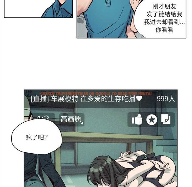 查看漫画贖罪營 - 第19話 - www.tymanga.com中的3922345图片