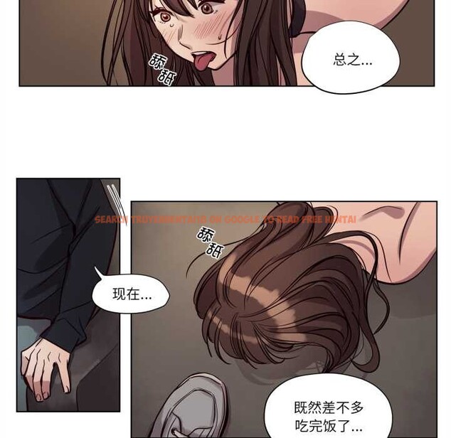 查看漫画贖罪營 - 第19話 - www.tymanga.com中的3922350图片