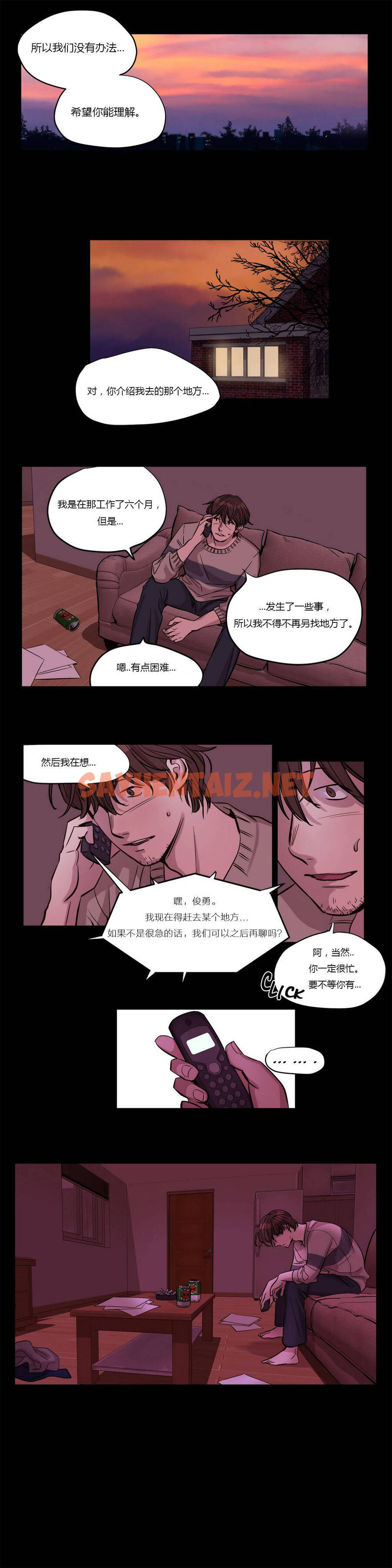 查看漫画贖罪營 - 第19章 - tymanga.com中的1080184图片