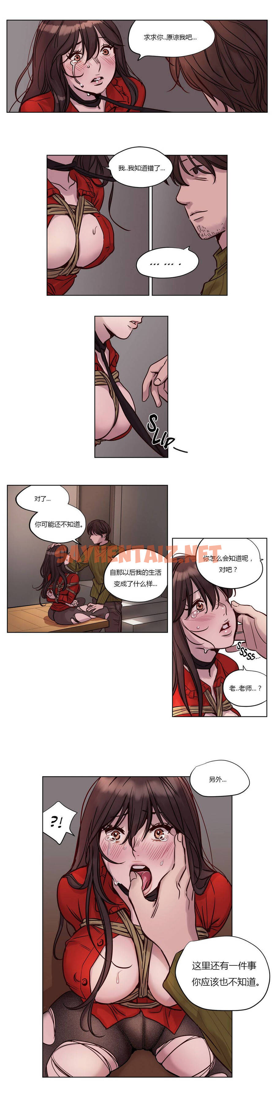 查看漫画贖罪營 - 第19章 - tymanga.com中的1080190图片