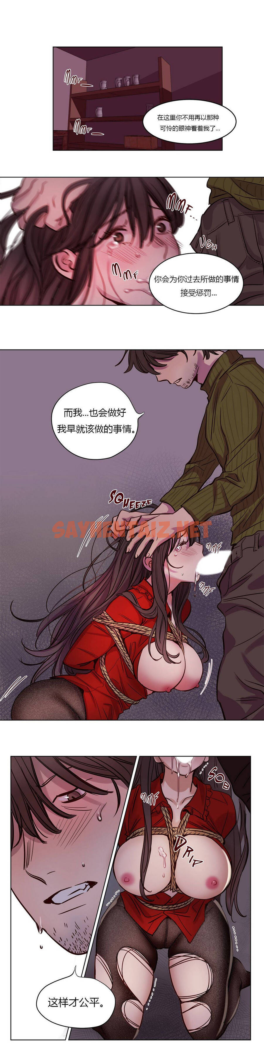 查看漫画贖罪營 - 第19章 - tymanga.com中的1080192图片