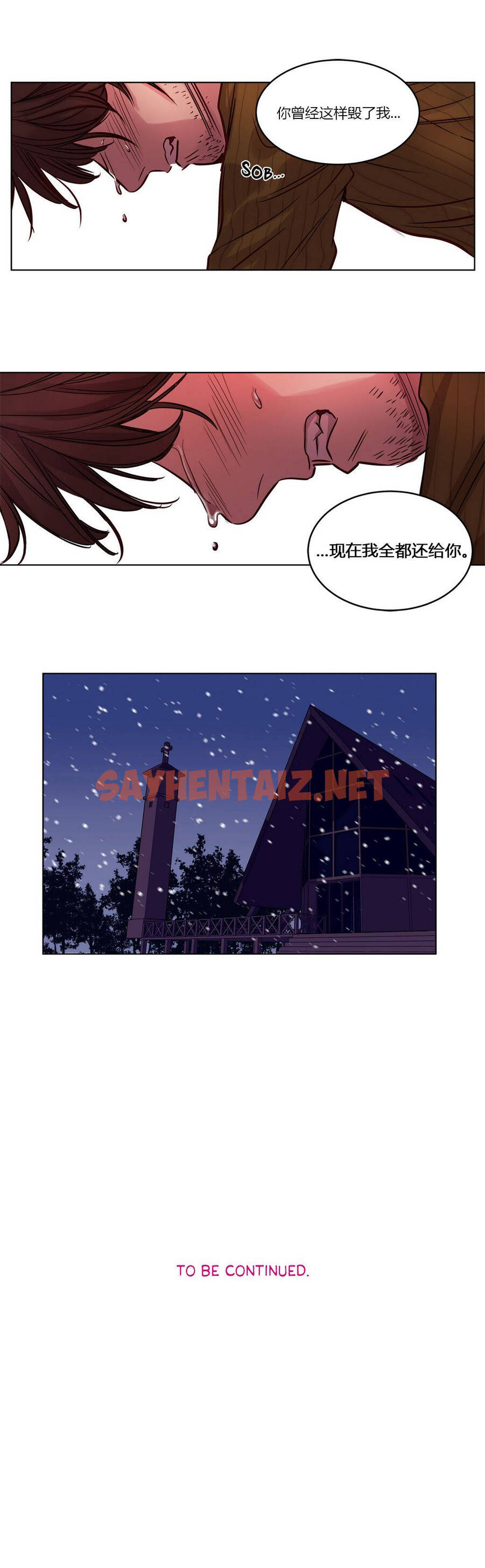 查看漫画贖罪營 - 第19章 - tymanga.com中的1080196图片