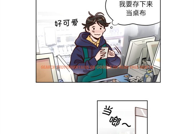 查看漫画贖罪營 - 第2話 - www.tymanga.com中的3525789图片