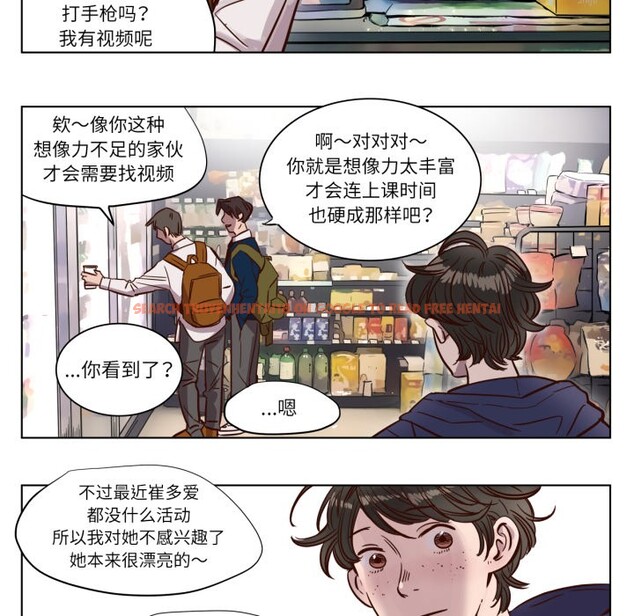 查看漫画贖罪營 - 第2話 - www.tymanga.com中的3525791图片