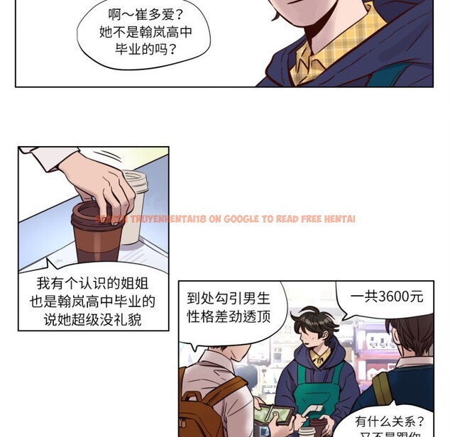 查看漫画贖罪營 - 第2話 - www.tymanga.com中的3525792图片