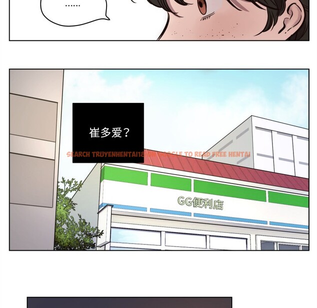 查看漫画贖罪營 - 第2話 - www.tymanga.com中的3525794图片