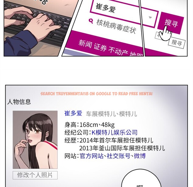 查看漫画贖罪營 - 第2話 - www.tymanga.com中的3525796图片