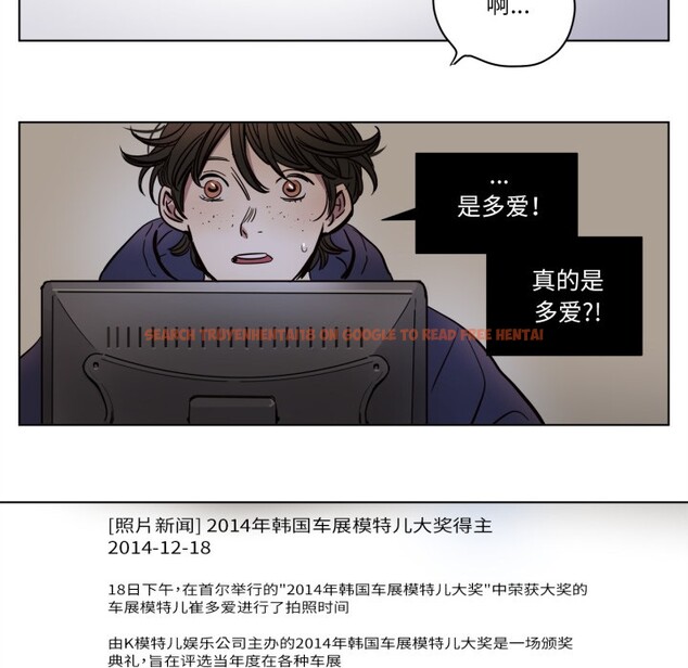 查看漫画贖罪營 - 第2話 - www.tymanga.com中的3525797图片
