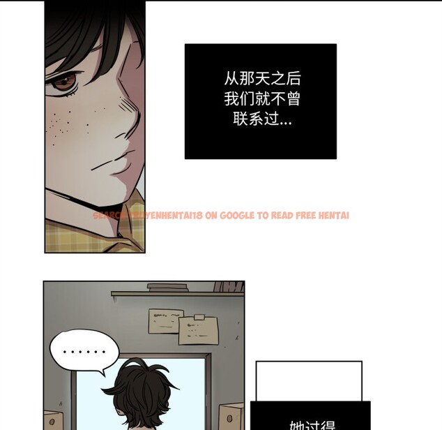 查看漫画贖罪營 - 第2話 - www.tymanga.com中的3525806图片