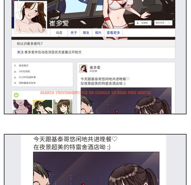 查看漫画贖罪營 - 第2話 - www.tymanga.com中的3525808图片