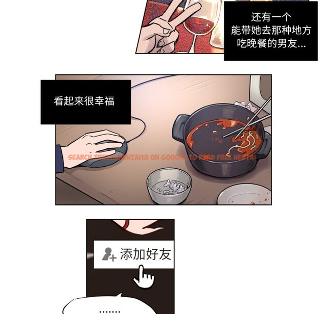查看漫画贖罪營 - 第2話 - www.tymanga.com中的3525810图片