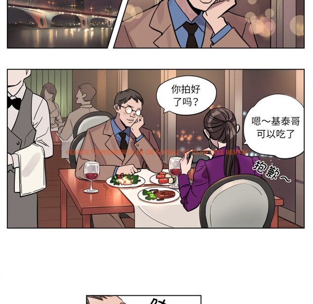查看漫画贖罪營 - 第2話 - www.tymanga.com中的3525815图片