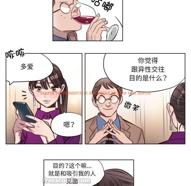 查看漫画贖罪營 - 第2話 - www.tymanga.com中的3525816图片