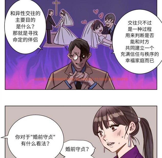 查看漫画贖罪營 - 第2話 - www.tymanga.com中的3525818图片