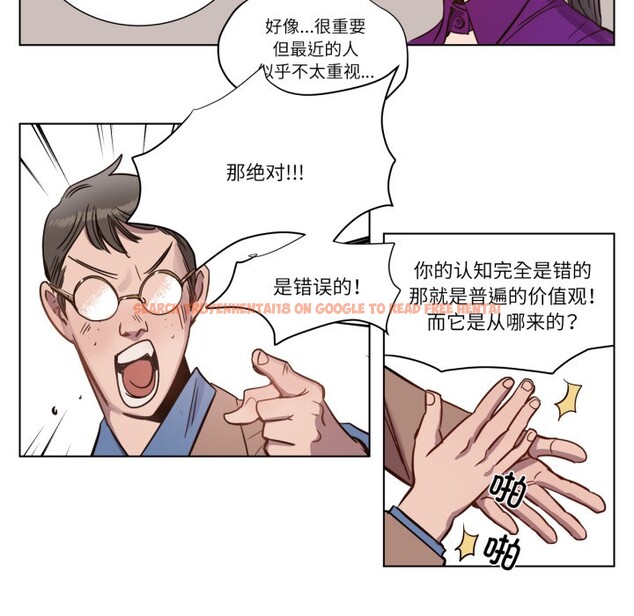 查看漫画贖罪營 - 第2話 - www.tymanga.com中的3525819图片
