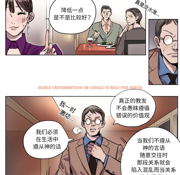查看漫画贖罪營 - 第2話 - www.tymanga.com中的3525821图片