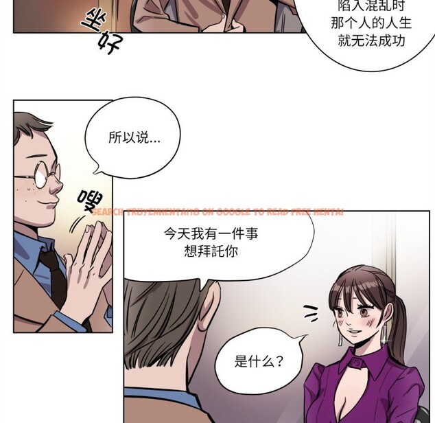查看漫画贖罪營 - 第2話 - www.tymanga.com中的3525822图片
