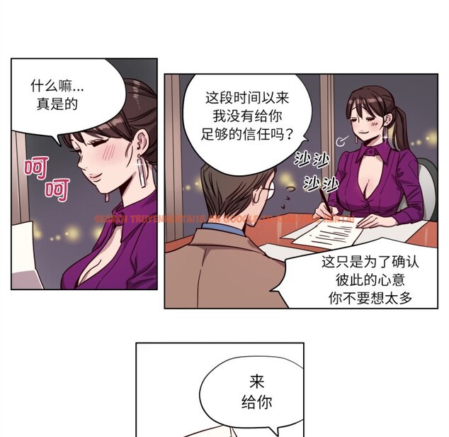 查看漫画贖罪營 - 第2話 - www.tymanga.com中的3525828图片