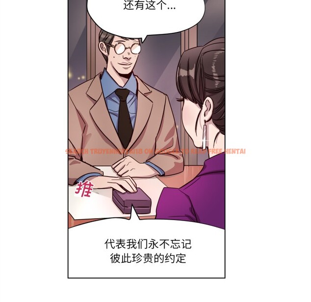 查看漫画贖罪營 - 第2話 - www.tymanga.com中的3525830图片