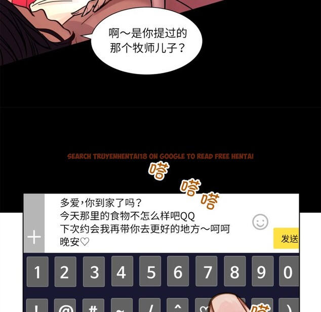 查看漫画贖罪營 - 第2話 - www.tymanga.com中的3525841图片