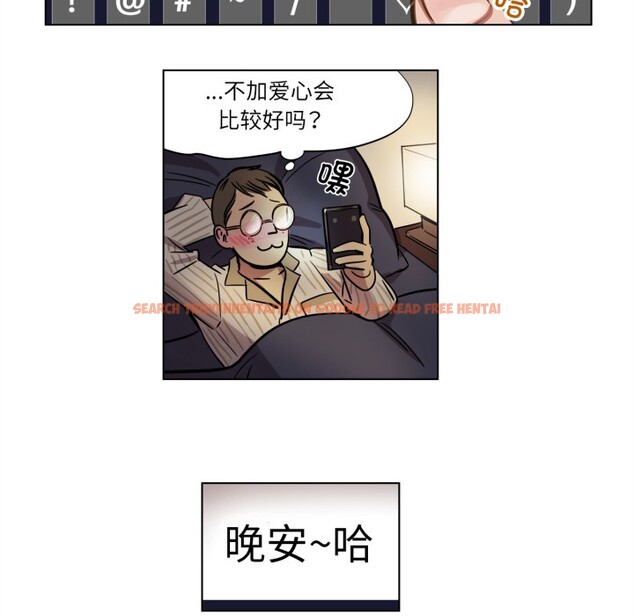 查看漫画贖罪營 - 第2話 - www.tymanga.com中的3525842图片