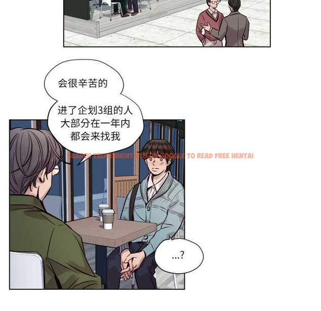 查看漫画贖罪營 - 第20話 - www.tymanga.com中的3945313图片