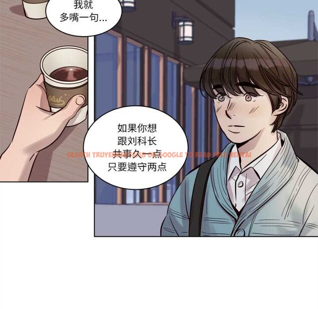 查看漫画贖罪營 - 第20話 - www.tymanga.com中的3945315图片