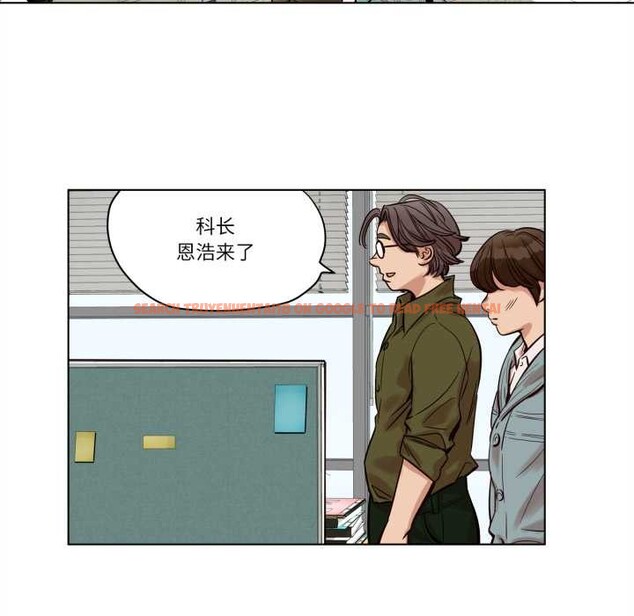 查看漫画贖罪營 - 第20話 - www.tymanga.com中的3945317图片