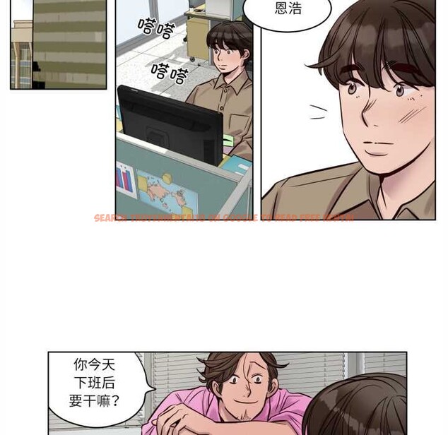 查看漫画贖罪營 - 第20話 - www.tymanga.com中的3945323图片