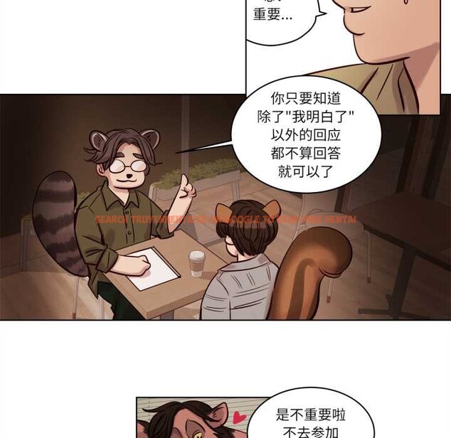 查看漫画贖罪營 - 第20話 - www.tymanga.com中的3945326图片