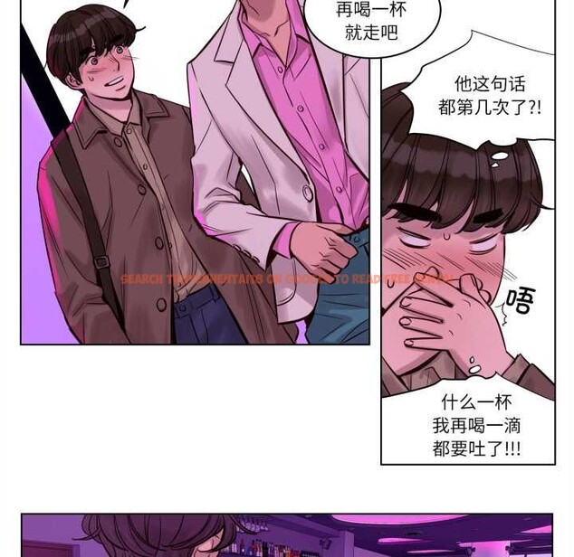 查看漫画贖罪營 - 第20話 - www.tymanga.com中的3945330图片