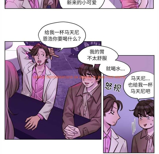 查看漫画贖罪營 - 第20話 - www.tymanga.com中的3945335图片