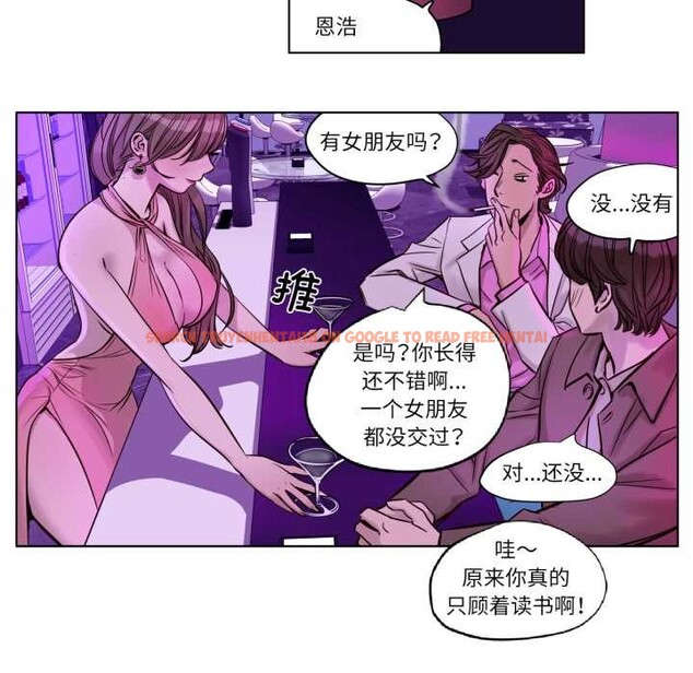 查看漫画贖罪營 - 第20話 - www.tymanga.com中的3945340图片