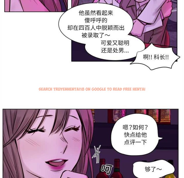 查看漫画贖罪營 - 第20話 - www.tymanga.com中的3945342图片