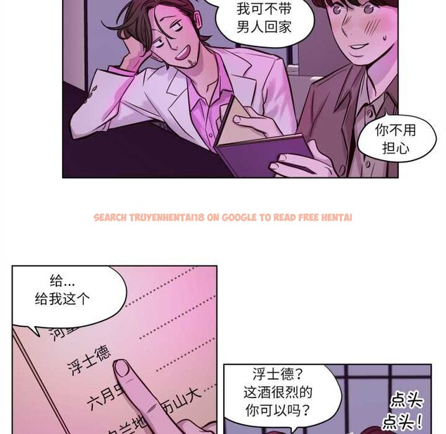 查看漫画贖罪營 - 第20話 - www.tymanga.com中的3945352图片