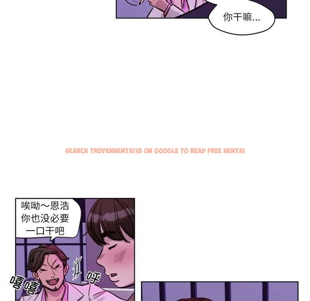 查看漫画贖罪營 - 第20話 - www.tymanga.com中的3945357图片