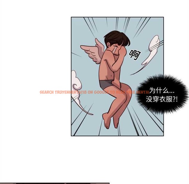 查看漫画贖罪營 - 第20話 - www.tymanga.com中的3945367图片