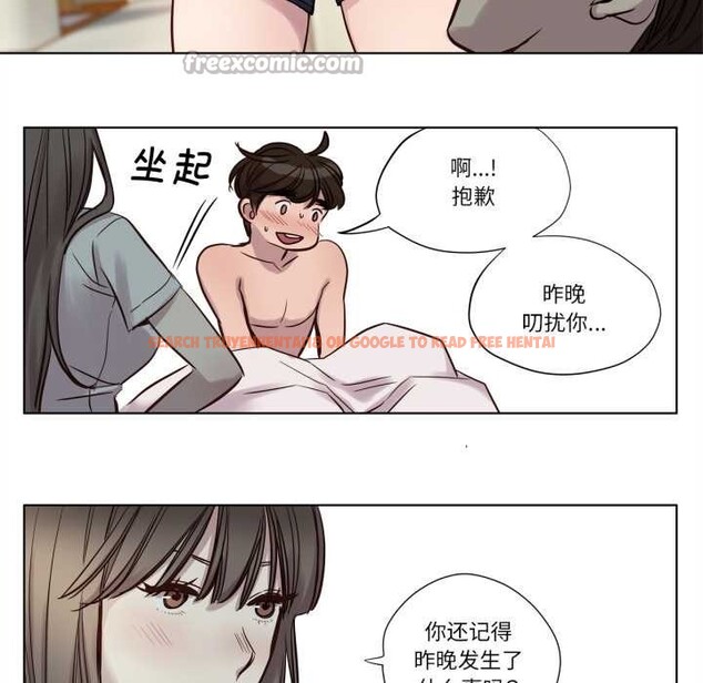 查看漫画贖罪營 - 第21話 - www.tymanga.com中的3969525图片