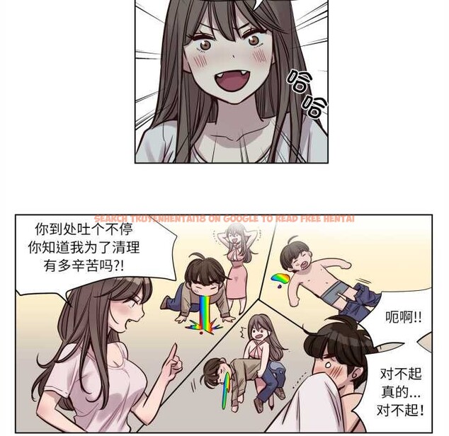 查看漫画贖罪營 - 第21話 - www.tymanga.com中的3969527图片